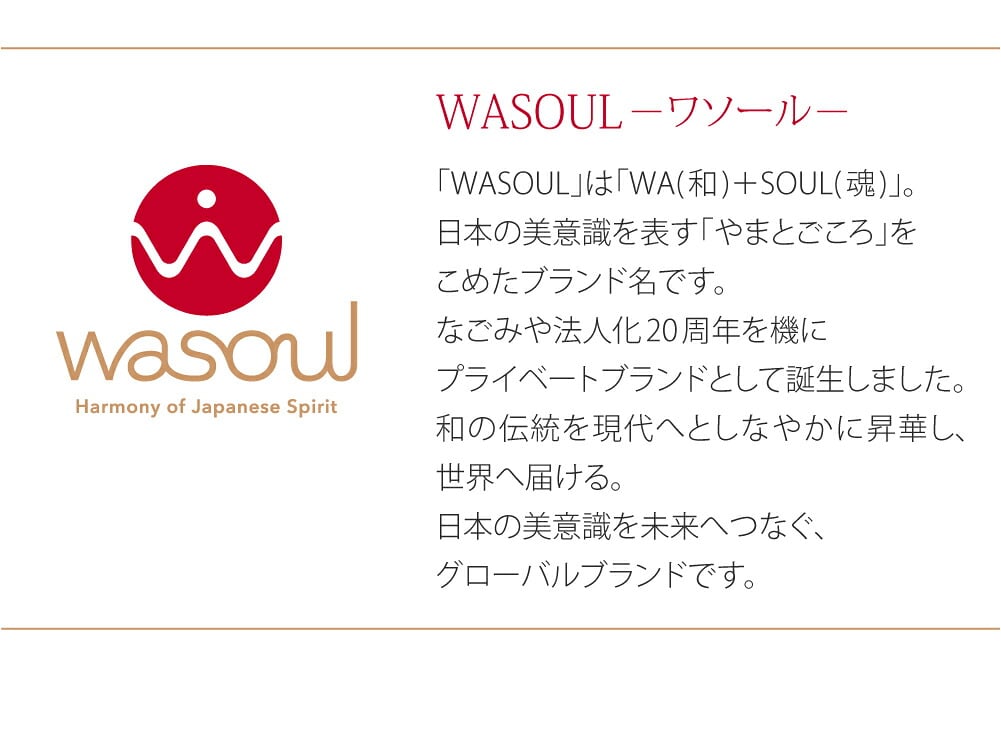 [WASOUL] 七五三 はこせこセット 出マチ
