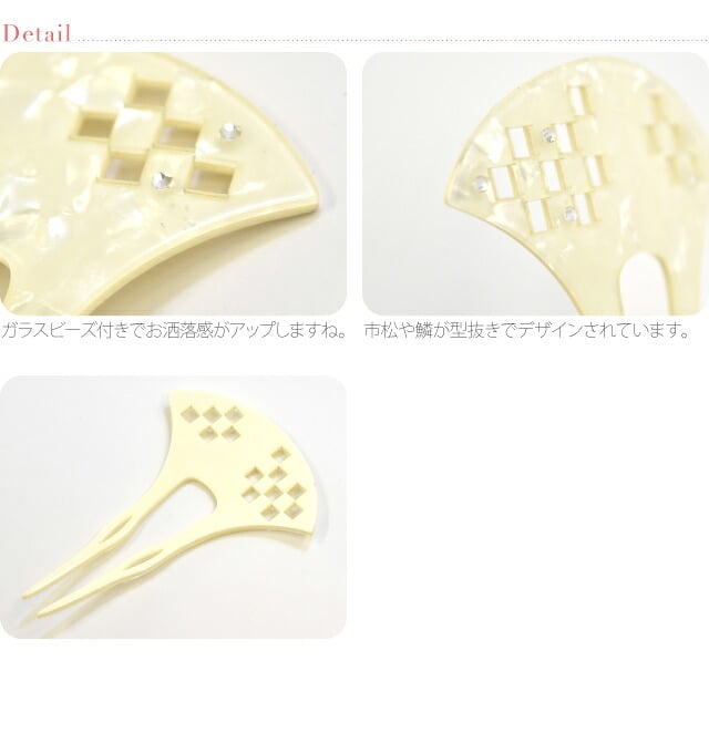 透かし彫り簪 バチ型