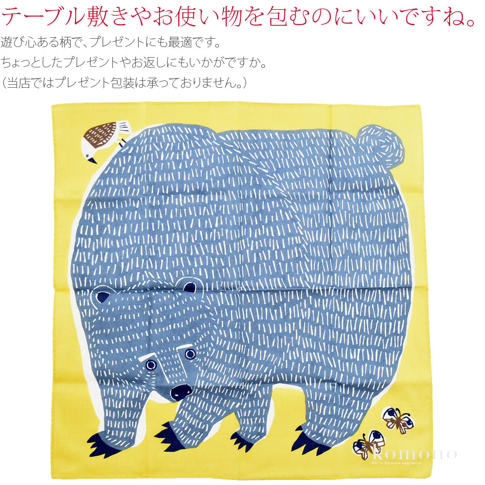 [むす美] 50katakataむすび