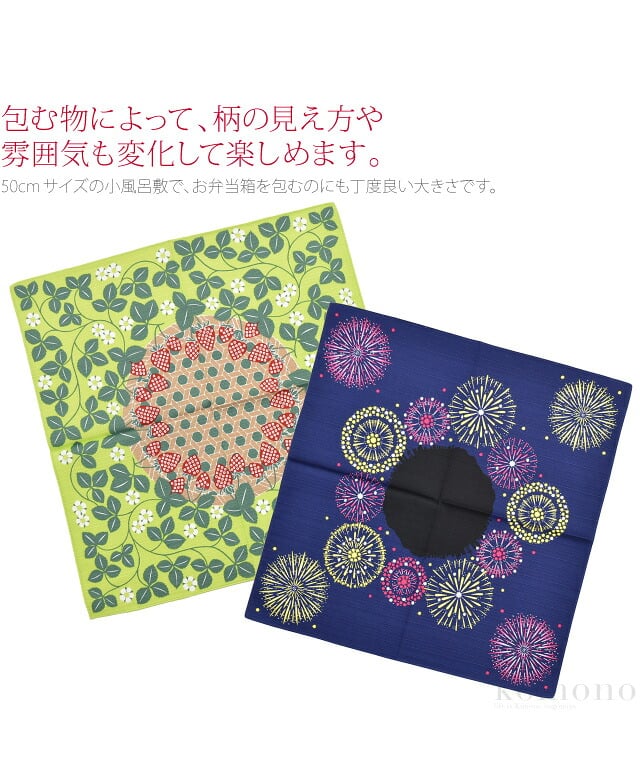 小風呂敷 花衣