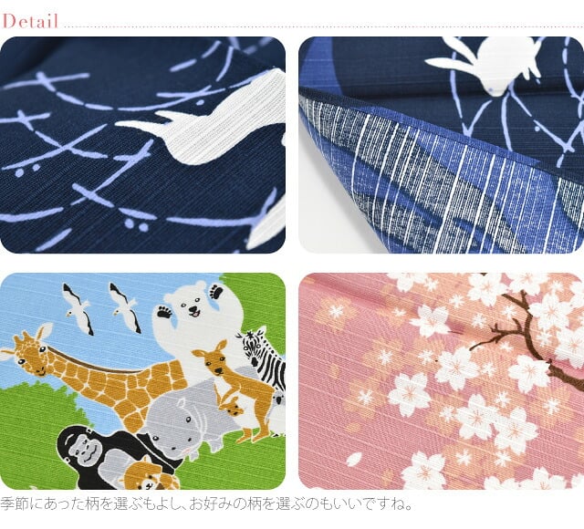 小風呂敷 花衣