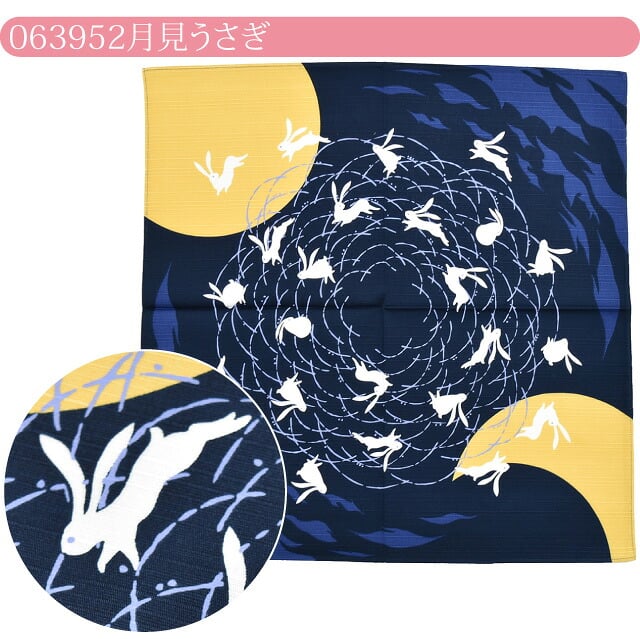 小風呂敷 花衣