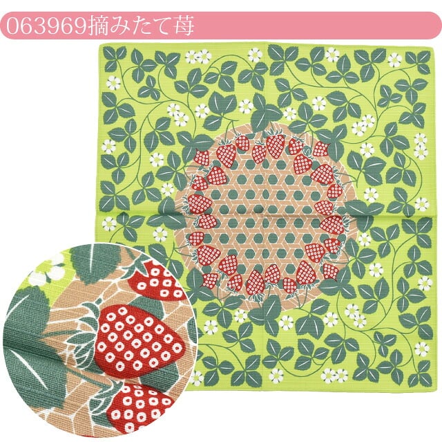 小風呂敷 花衣