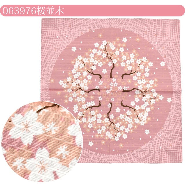 小風呂敷 花衣