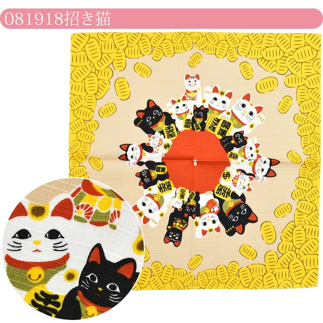 小風呂敷 花衣