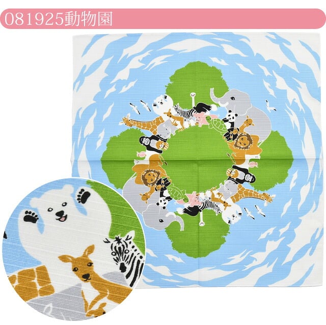 小風呂敷 花衣