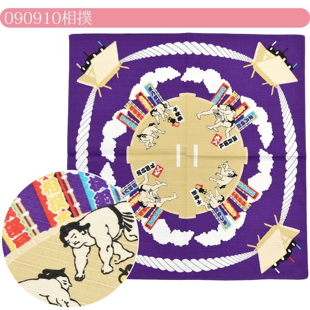 小風呂敷 花衣