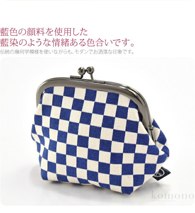 [五色帆布堂] 藍色 3.5寸 がま口