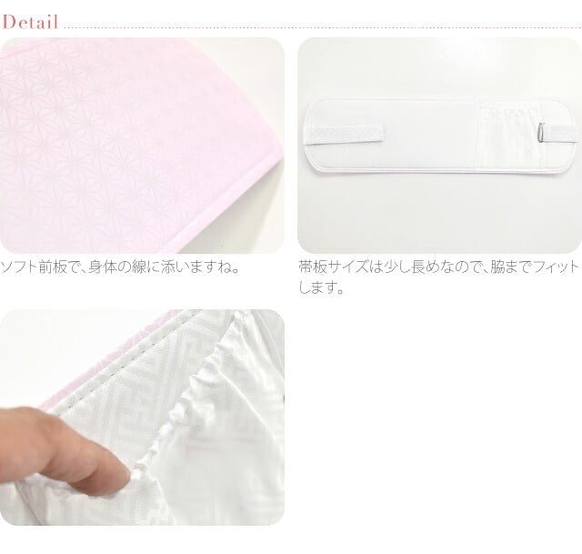 [あづま姿] 前板 ワイドポケット付