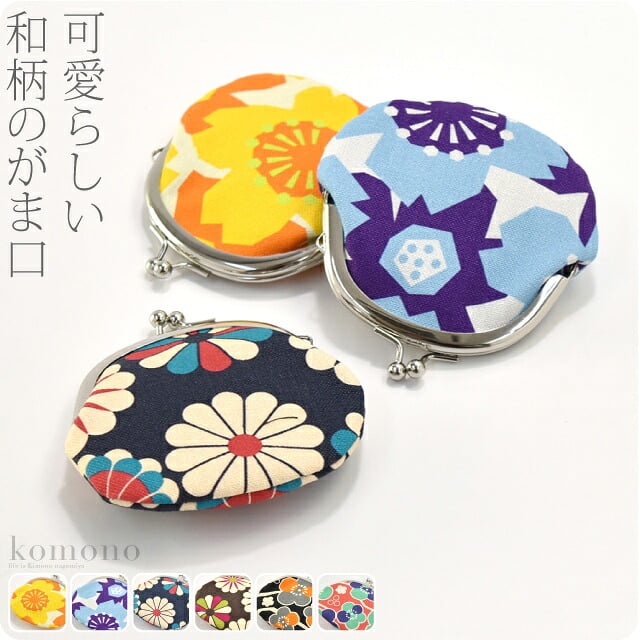 [ando] GU-1 帆布 がま口 2.5寸