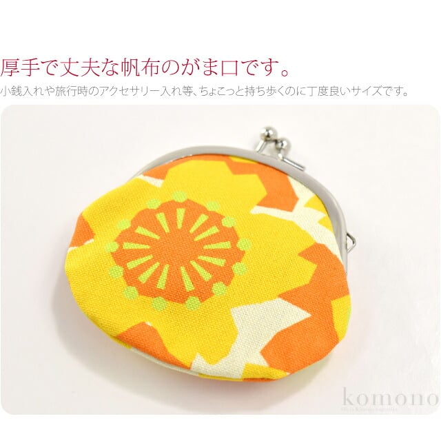 [ando] GU-1 帆布 がま口 2.5寸