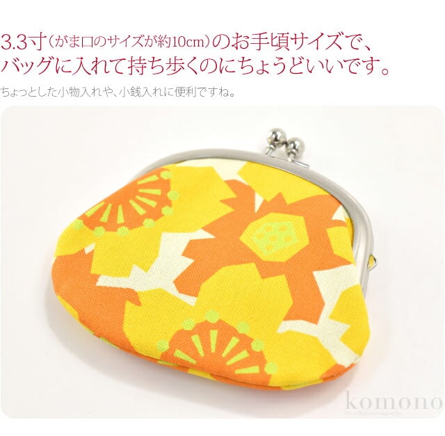 [ando] GU-2 帆布 がま口 3.3寸