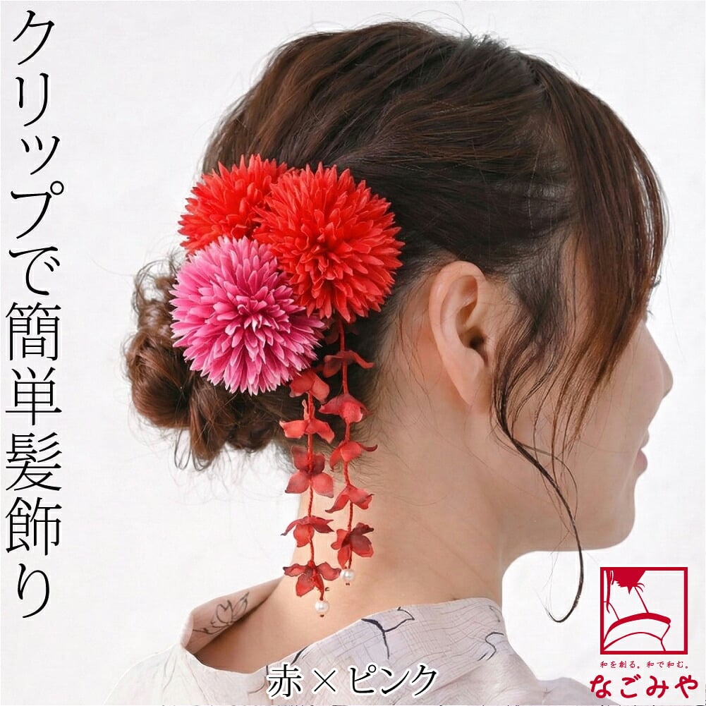 マーブルマム 浴衣クリップ 小花垂れ付き