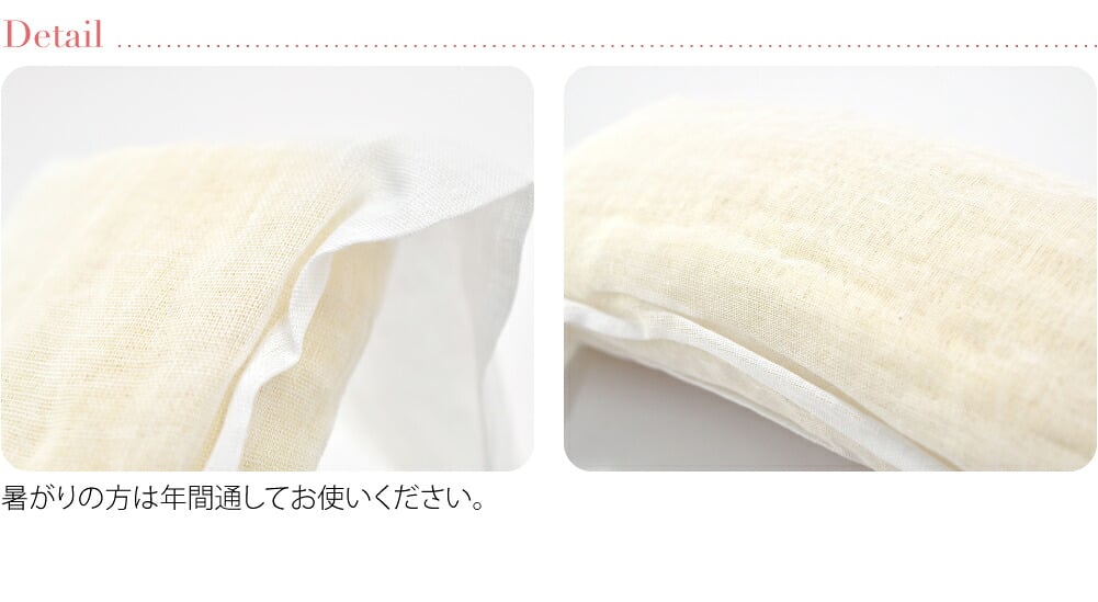 天然 へちま 帯枕