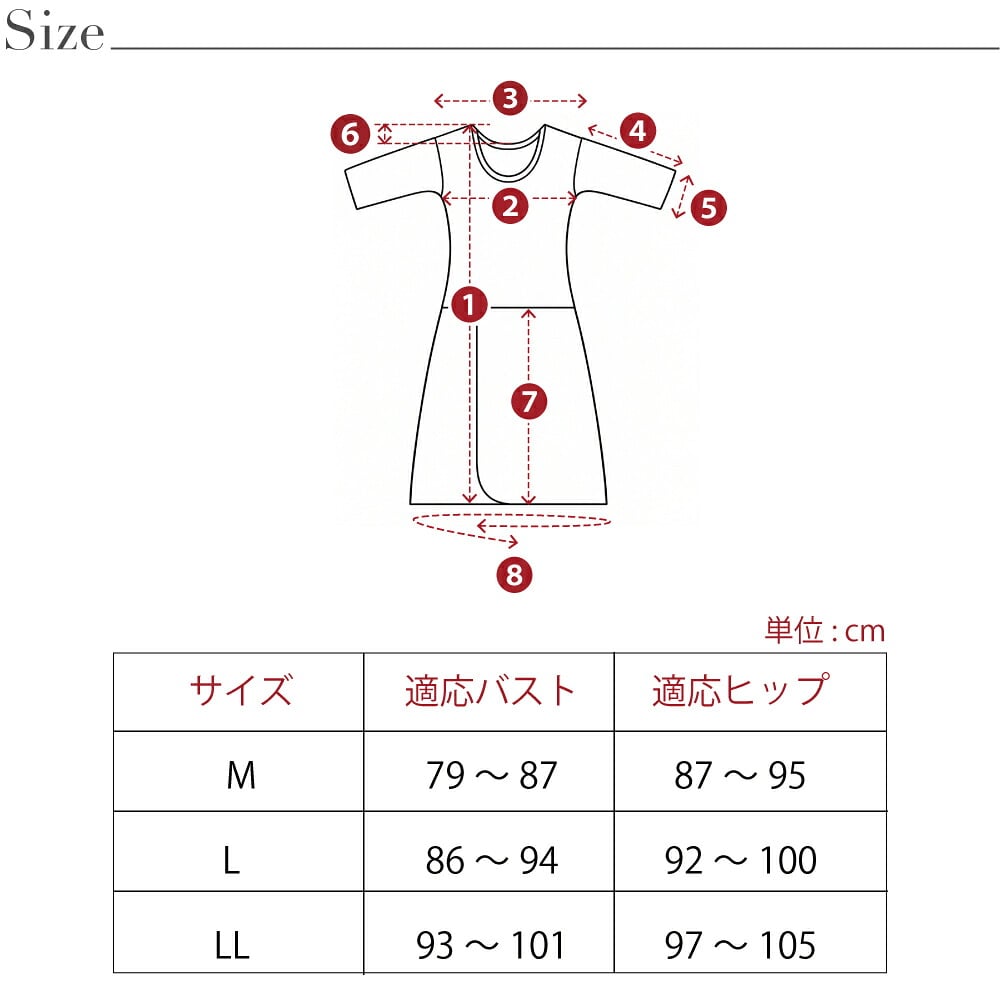 きものインナー カラー 吸水 速乾
