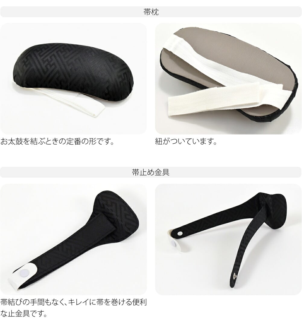 [あづま姿] 儀式用 着付けセット 6点 並尺