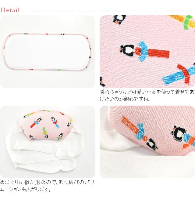 [あづま姿] 子供用 こけし 板枕セット