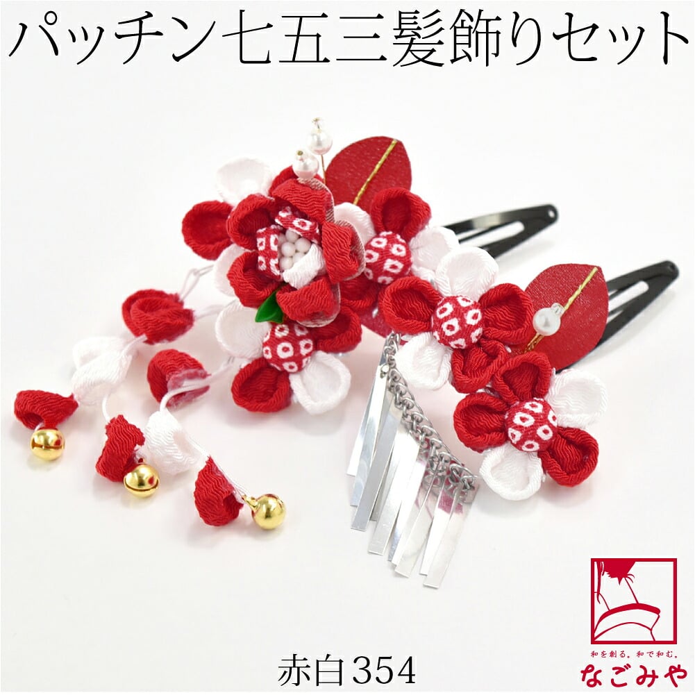パッチン留め ウサコ 2個セット 丸つまみ