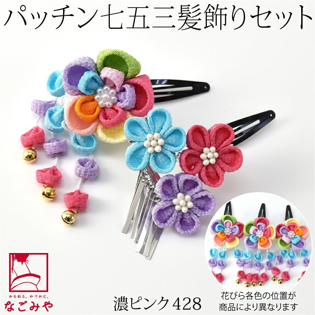 パッチン留め ウサコ 2個セット 丸つまみ