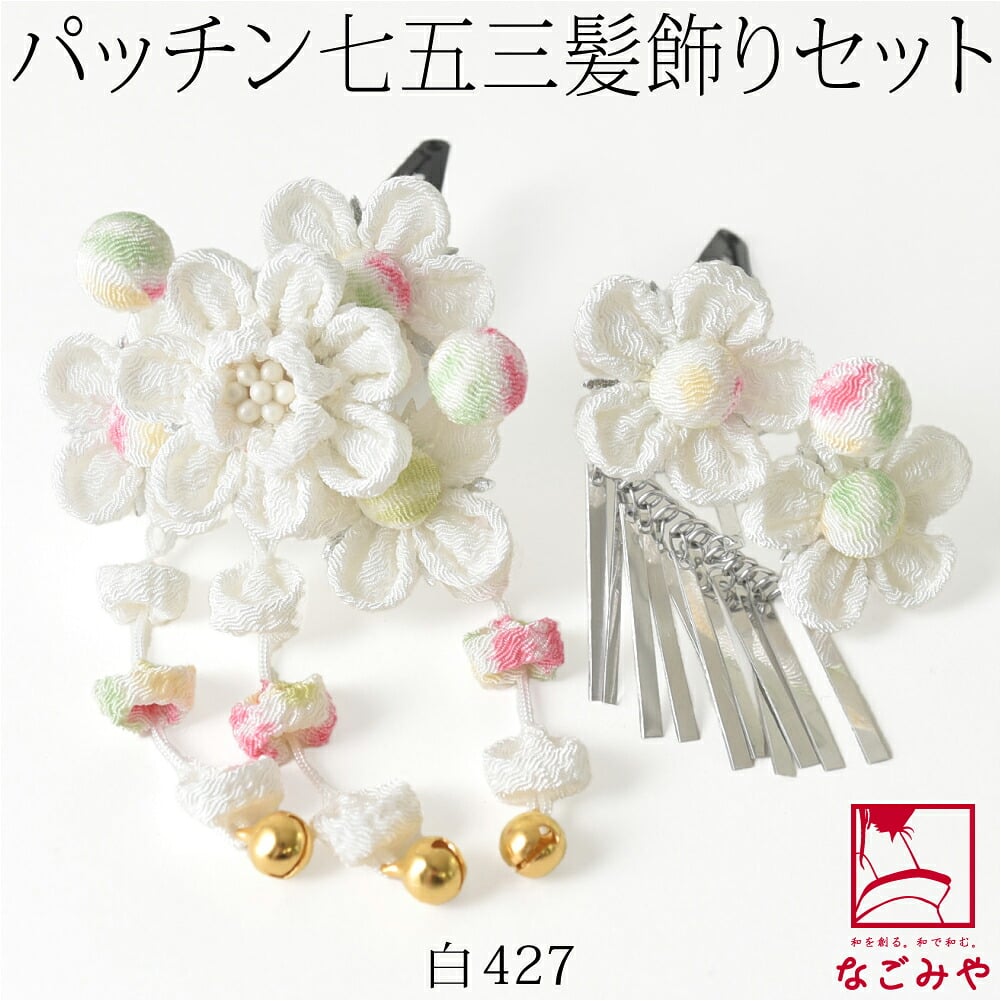 パッチン留め ウサコ 2個セット 丸つまみ