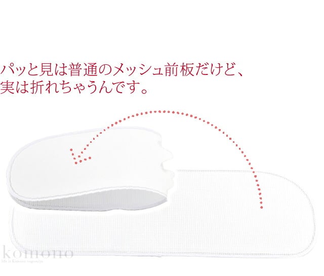 [あづま姿] 折りたたみ メッシュ 前板