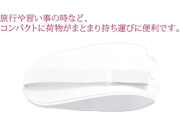 [あづま姿] 折りたたみ メッシュ 前板 ベルト付