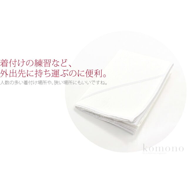 [あづま姿] 衣裳敷き ハーフ