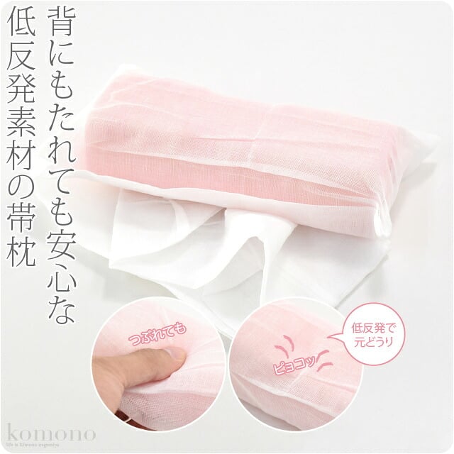[あづま姿] 観劇枕 ガーゼ