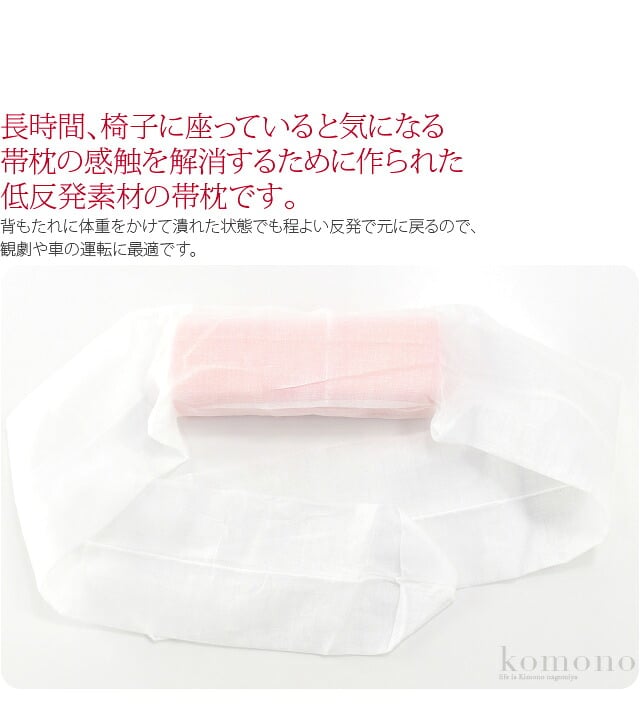[あづま姿] 観劇枕 ガーゼ