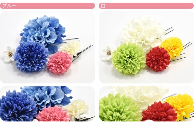 花ピン 5本セット