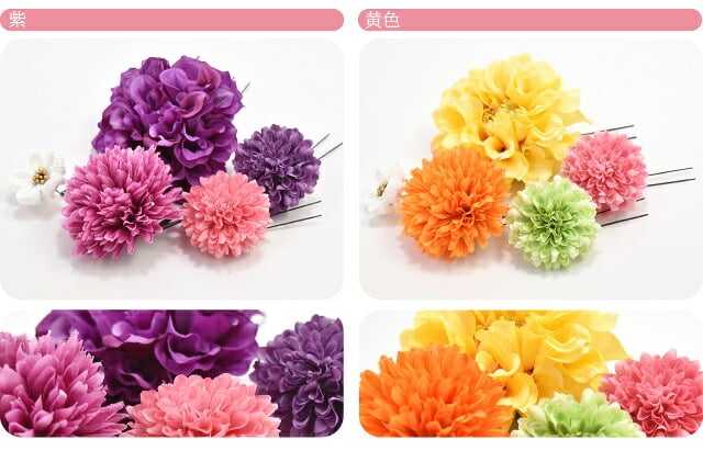 花ピン 5本セット