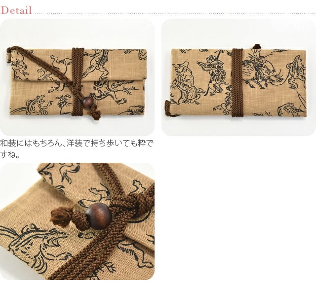 [夢衣] 道中財布 三つ折り
