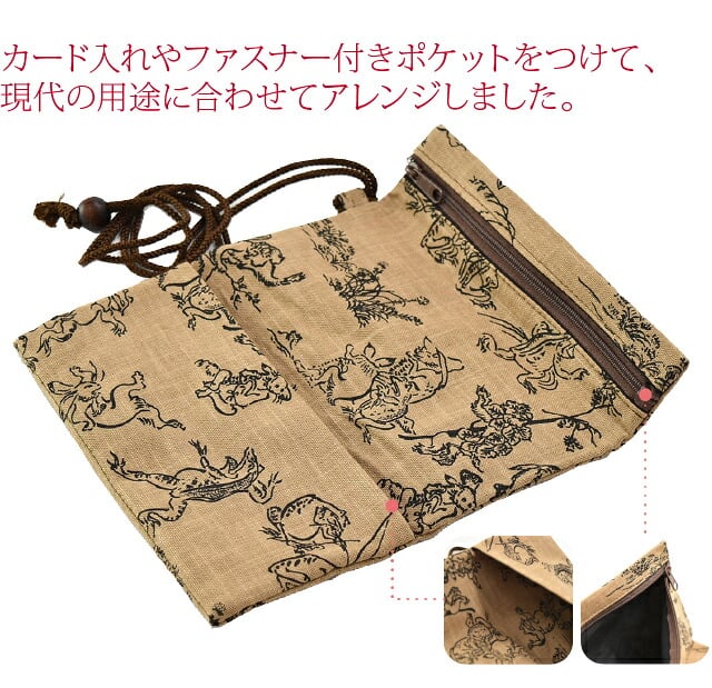 [夢衣] 道中財布 三つ折り