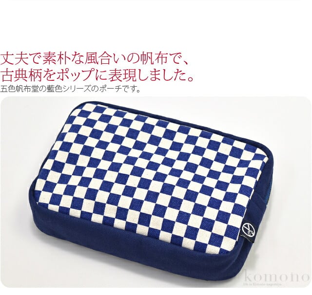 [五色帆布堂] 藍色 メンズ ポーチ