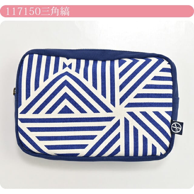 [五色帆布堂] 藍色 メンズ ポーチ