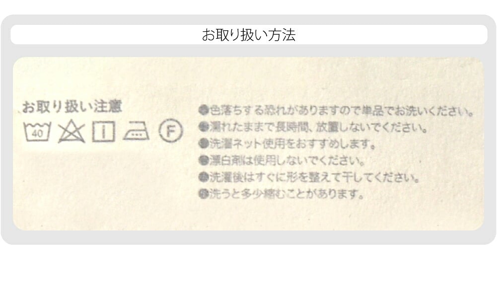 [彩] 妖怪づくし 手拭い