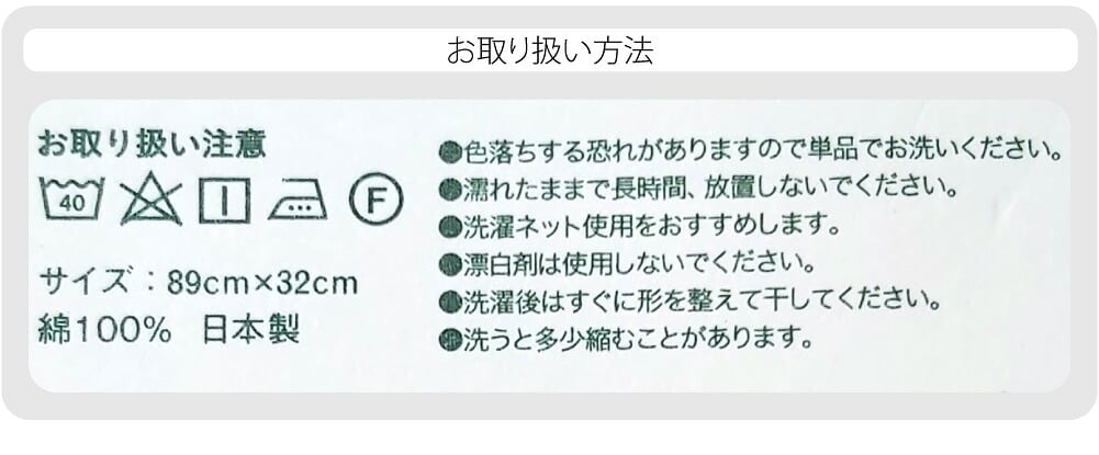 [彩] 広重の浮世絵 手拭い