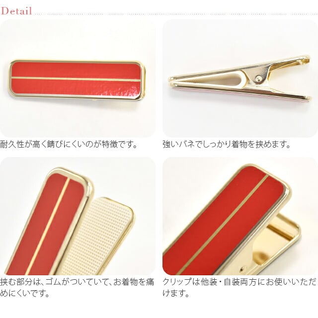 [あづま姿] ハンディクリップ 真鍮 大3個