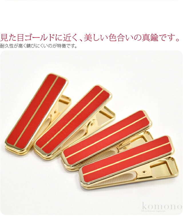 [あづま姿] ハンディクリップ 真鍮 小4個
