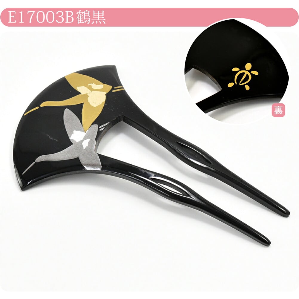 蒔絵簪 バチ型