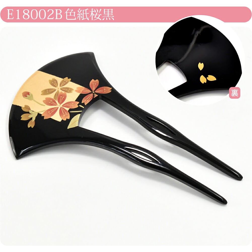 蒔絵簪 バチ型