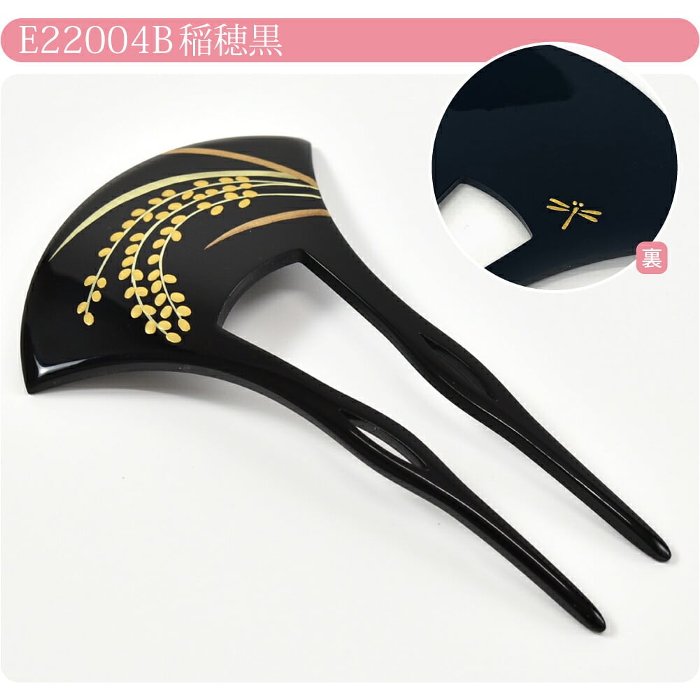 蒔絵簪 バチ型