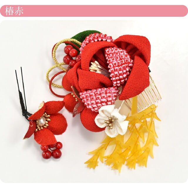 つまみ細工 花簪 卵甲だらり