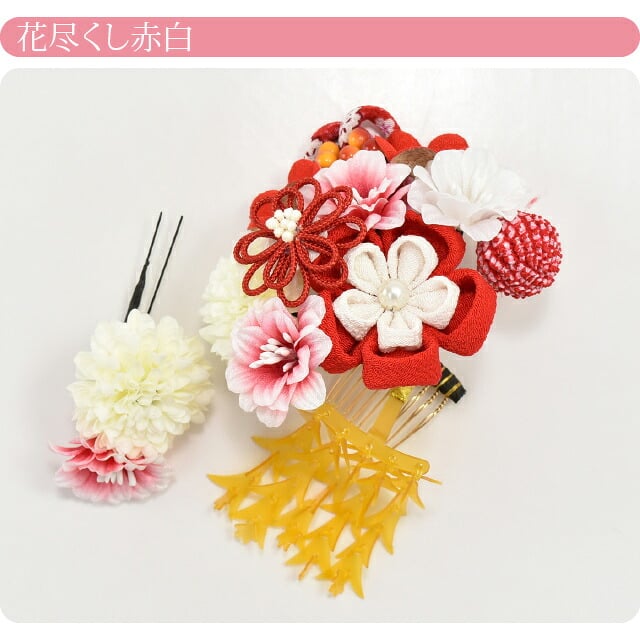 つまみ細工 花簪 卵甲だらり