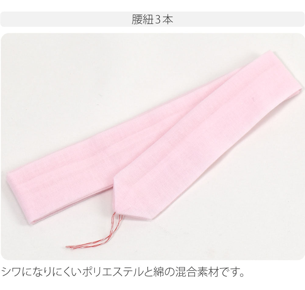 13歳 女の子 和装 肌着 着付け フルセット