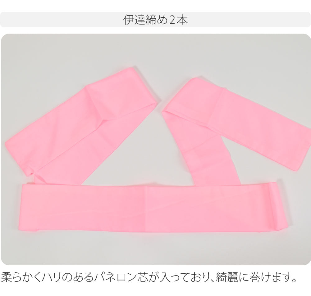 13歳 女の子 和装 肌着 着付け フルセット