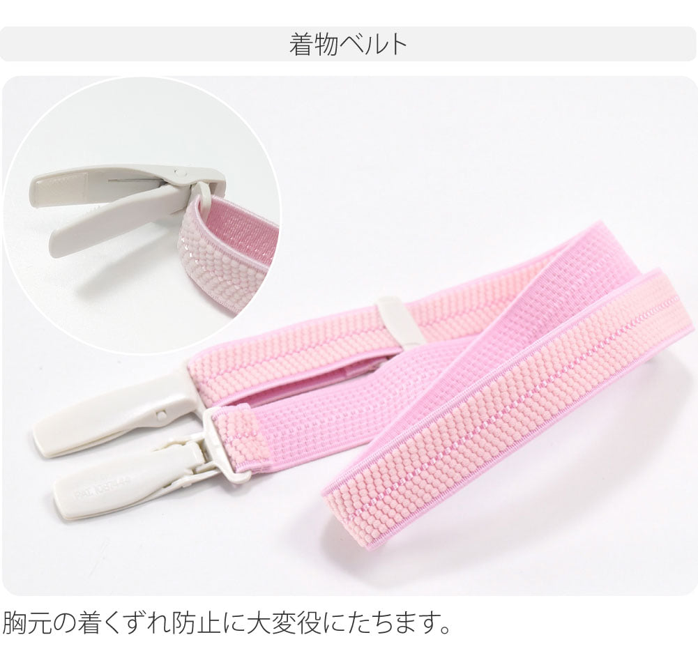 13歳 女の子 和装 肌着 着付け フルセット