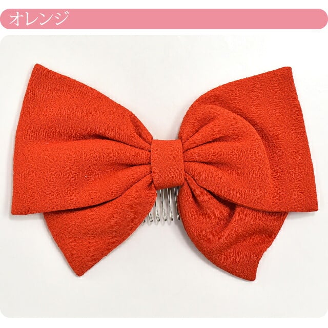 大正 リボン ちりめん