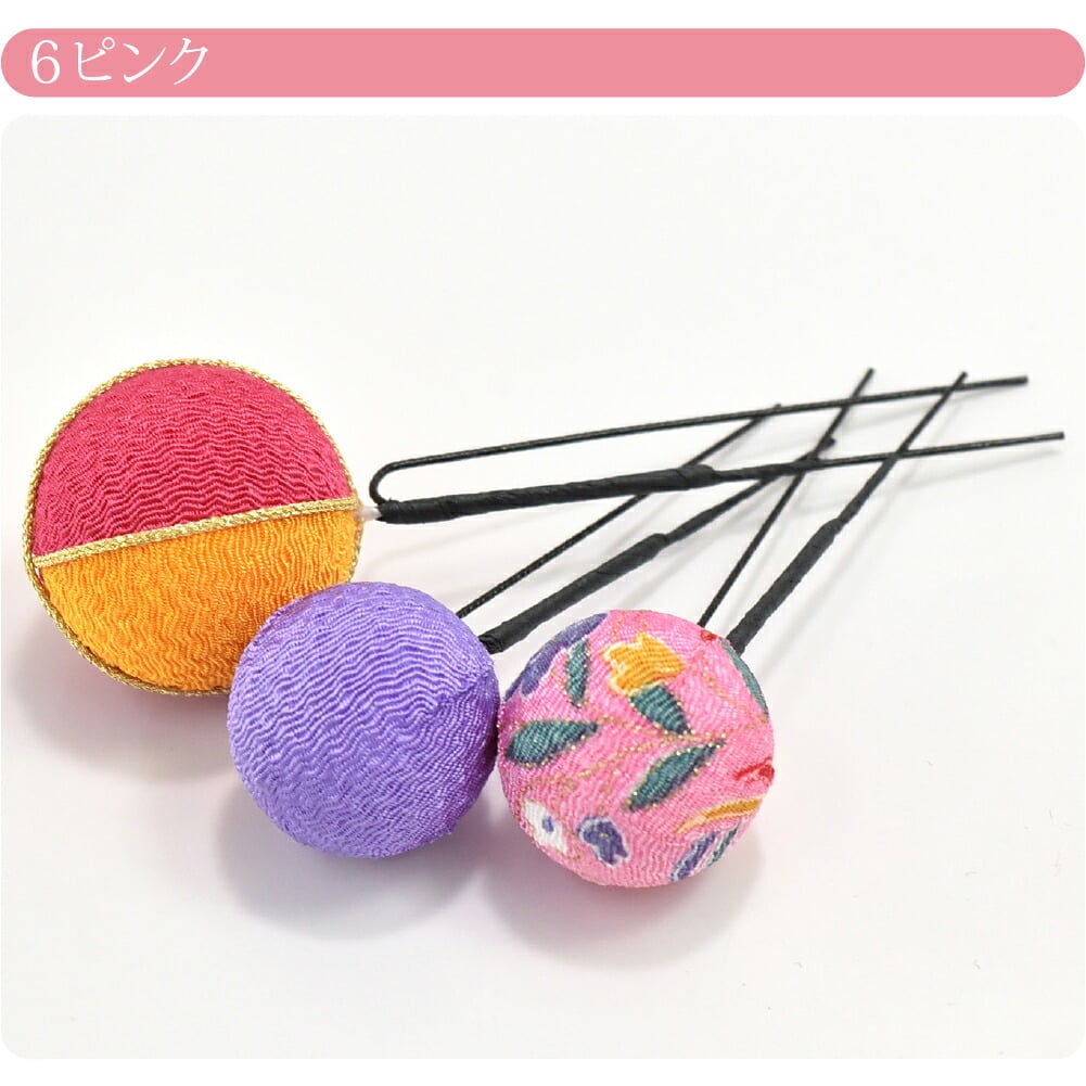 ちりめん玉 3本セット