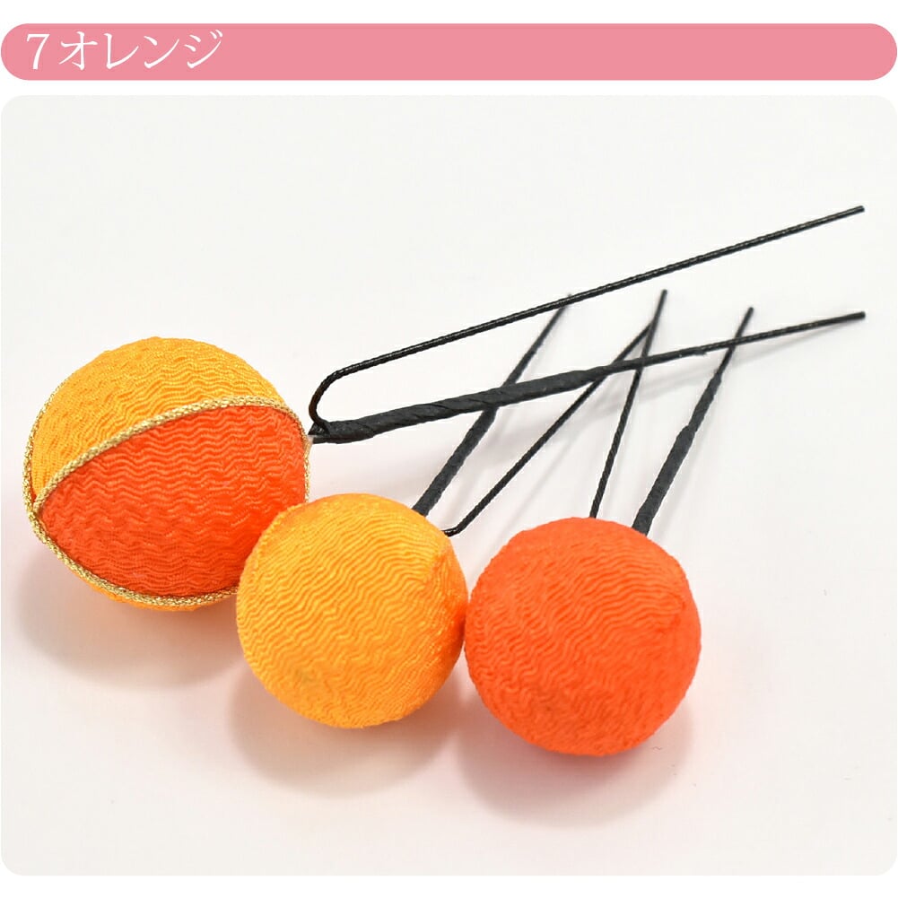 ちりめん玉 3本セット
